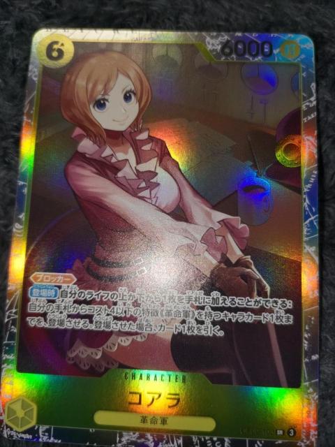 s[XJ[hSRRAVȂc  g[fBOJ[h 