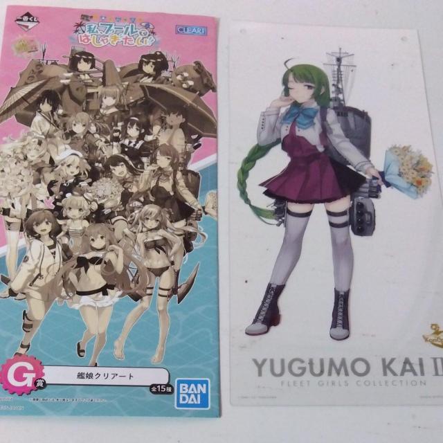 一番くじ 艦これ 私、プールではしゃぎたい G賞 艦娘クリアート 5 < アニメ/コミック/キャラクター  一番くじ 艦これ 私、プールではしゃぎたい G賞 艦娘クリアート 5  < アニメ/コミック/キャラクターの