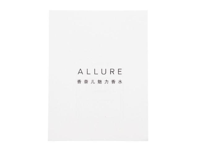 Vl Gbg  A[ pt@ ALLURE 10Zbg Vbp[t CHANELyKiz  uh 