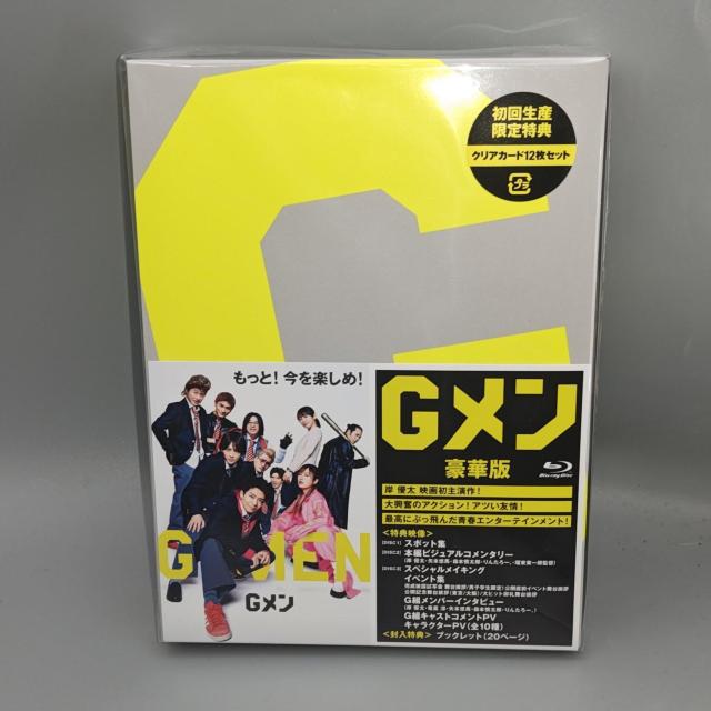 Gメン 豪華版 未開封ブルーレイ 初回生産限定版 岸優太 竜星涼 恒松祐里 < CD/DVD/ビデオ  Gメン 豪華版 未開封ブルーレイ 初回生産限定版 岸優太 竜星涼 恒松祐里  < CD/DVD/ビデオの