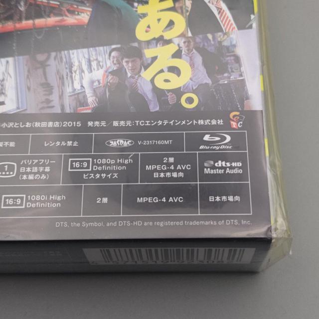 Gメン 豪華版 未開封ブルーレイ 初回生産限定版 岸優太 竜星涼 恒松祐里 < CD/DVD/ビデオ  Gメン 豪華版 未開封ブルーレイ 初回生産限定版 岸優太 竜星涼 恒松祐里 < CD/DVD/ビデオの