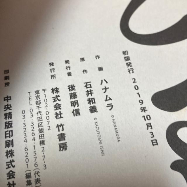 ǂ邩@04 Έa`@  Aj/R~bN/LN^[ 