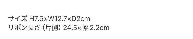 JJ雑誌付録★アーカー AHKAH ★Xmas限定ジュエリーポーチ < 女性ファッション  JJ雑誌付録★アーカー AHKAH ★Xmas限定ジュエリーポーチ < 女性ファッションの