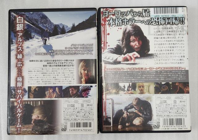 デスメール 2本セット < CD/DVD/ビデオ デスメール 2本セット < CD/DVD/ビデオの