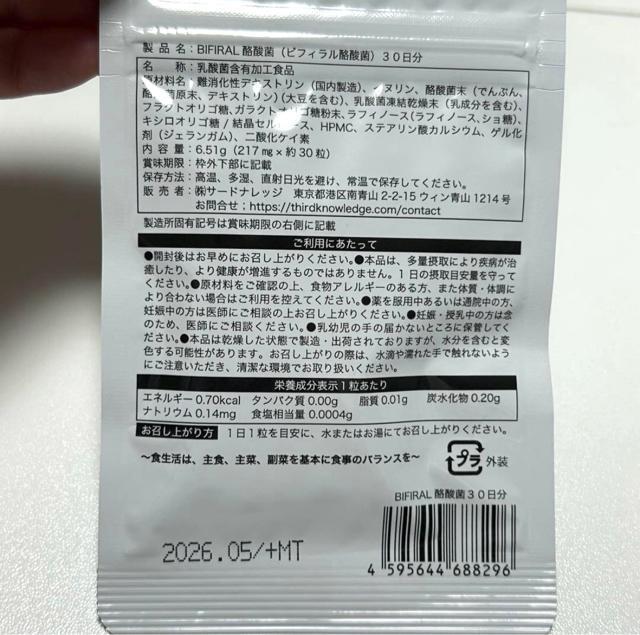 y_ 30ґzz rtB _ Tv _ 30  wX/r[eB[ 