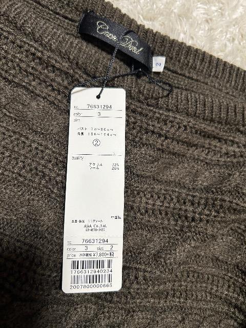 Vi^OtCOCODEALE[P[u҂݃jbg  uh 