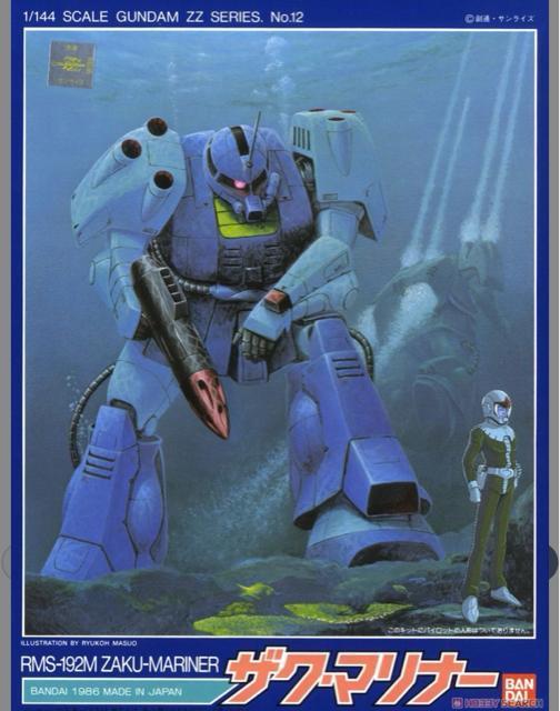 1/144 ザク・マリナー < ホビー 1/144 ザク・マリナー < ホビーの