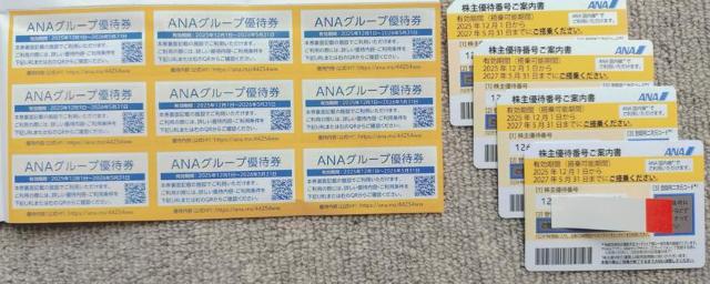 `m`SqDҌ 4i2027N5敪܂ŗL)   `Pbg/ 