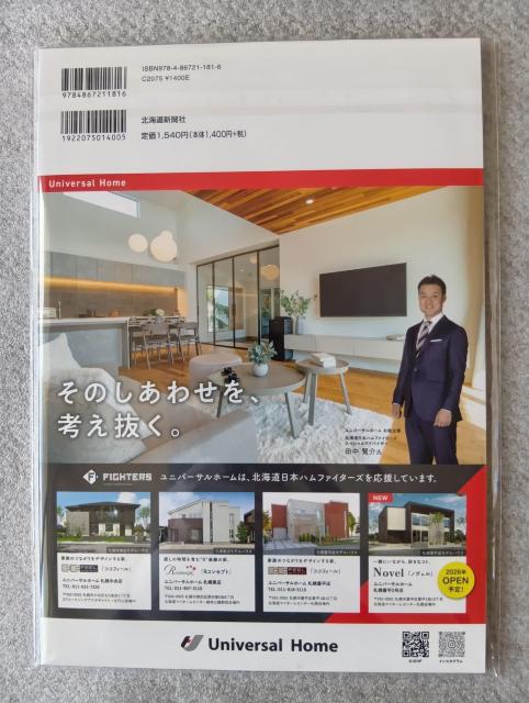  {nt@C^[Y@ 2025qC̋L@ 񓹎ʐ^W@  T[rXVt  W[/X|[c 