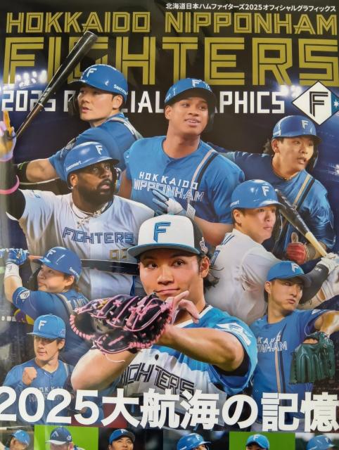  {nt@C^[Y@ 2025qC̋L@ 񓹎ʐ^W@  T[rXVt  W[/X|[c 