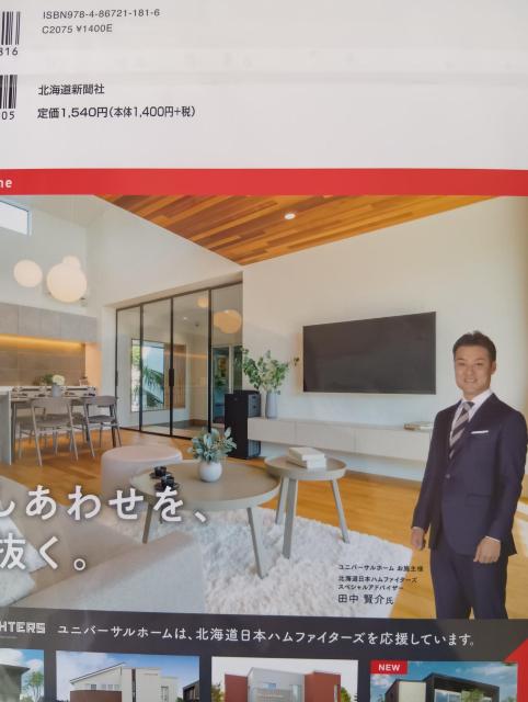  {nt@C^[Y@ 2025qC̋L@ 񓹎ʐ^W@  T[rXVt  W[/X|[c 