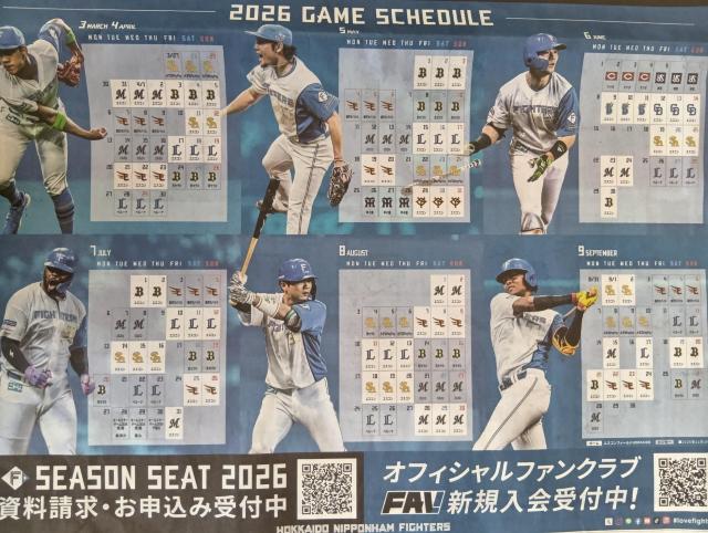  {nt@C^[Y@ 2025qC̋L@ 񓹎ʐ^W@  T[rXVt  W[/X|[c 