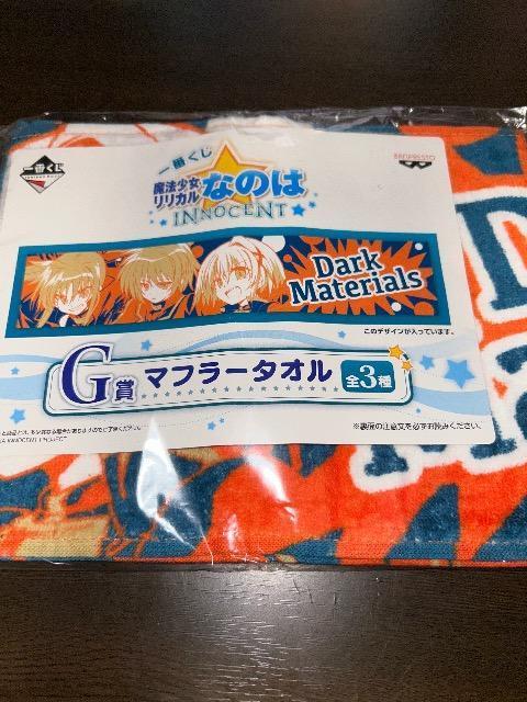 魔法少女リリカルなのは INONOCENT マフラータオル G賞 < アニメ/コミック/キャラクター 魔法少女リリカルなのは INONOCENT マフラータオル G賞 < アニメ/コミック/キャラクターの