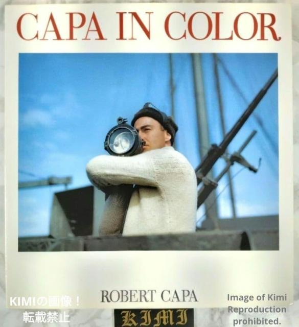 図録 CAPA IN COLOR ロバート キャパ写真展 キャパ イン カラー 単行本ソフトカバー 2005 ロバート・キャパ < 本/雑誌 図録 CAPA IN COLOR ロバート キャパ写真展 キャパ イン カラー 単行本ソフトカバー 2005 ロバート・キャパ < 本/雑誌の