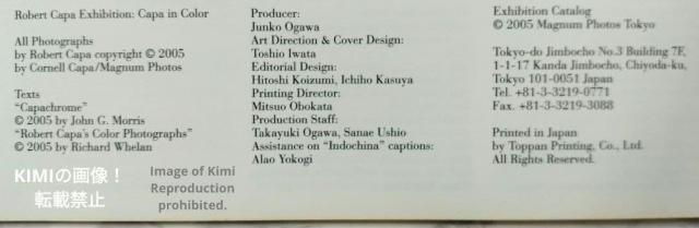 図録 CAPA IN COLOR ロバート キャパ写真展 キャパ イン カラー 単行本ソフトカバー 2005 ロバート・キャパ < 本/雑誌 図録 CAPA IN COLOR ロバート キャパ写真展 キャパ イン カラー 単行本ソフトカバー 2005 ロバート・キャパ < 本/雑誌の