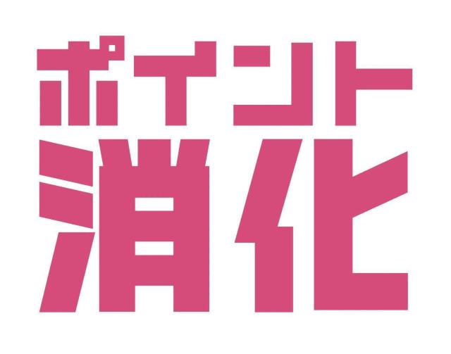 額面出品。例えば切手100円分+ミニレター1通 < ホビー 額面出品。例えば切手100円分+ミニレター1通 < ホビーの