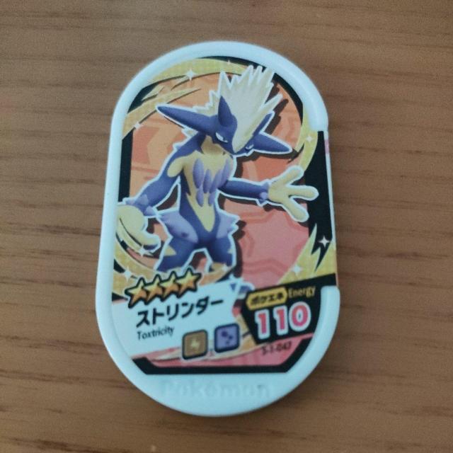 ポケモンメザスタ「ストリンダー」 < アニメ/コミック/キャラクター ポケモンメザスタ「ストリンダー」 < アニメ/コミック/キャラクターの