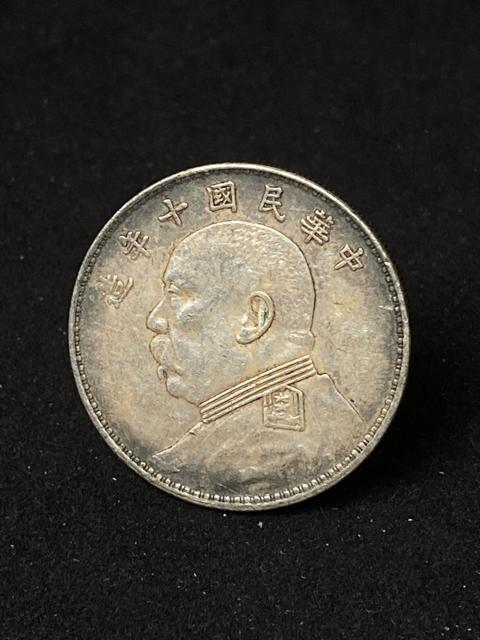 【聚宝】中華民国十年造 袁世凱 壹圓 銀貨 1円銀貨 中国古銭 骨董 希少 コレクション 重量約26.7g < ホビー 【聚宝】中華民国十年造 袁世凱 壹圓 銀貨 1円銀貨 中国古銭 骨董 希少 コレクション 重量約26.7g < ホビーの