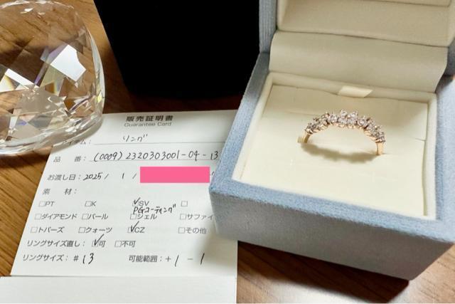 サマンサティアラリング13号 < ブランド サマンサティアラリング13号 < ブランドの