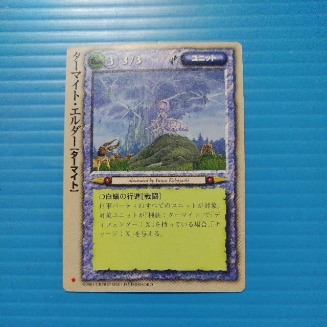 ���������z�@�^�[�}�C�g�G���_�[�@20260121  �� �g���[�f�B���O�J�[�h�� 