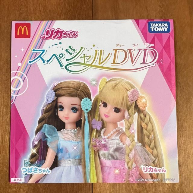 �y���J���z�}�N�h�i���h�E�n�b�s�[�Z�b�g / 2024�N���J�����X�y�V����DVD  �� CD/DVD/�r�f�I�� 