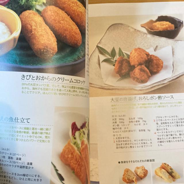 ���������H�ׂĂ��ꂢ�ɂȂ�f�H���V�s120 �� �{/�G���� 