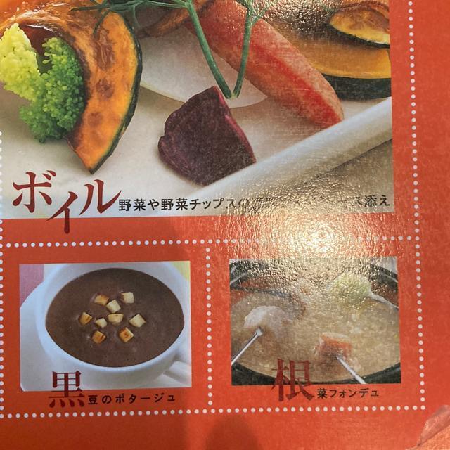 ���������H�ׂĂ��ꂢ�ɂȂ�f�H���V�s120 �� �{/�G���� 