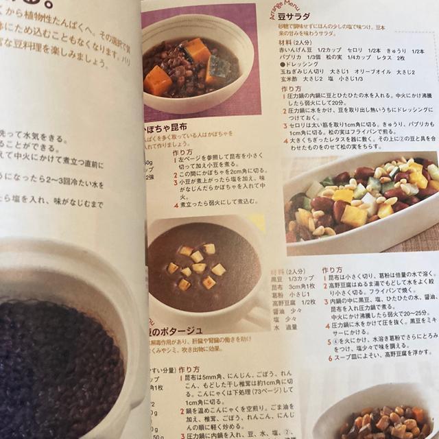 ���������H�ׂĂ��ꂢ�ɂȂ�f�H���V�s120 �� �{/�G���� 