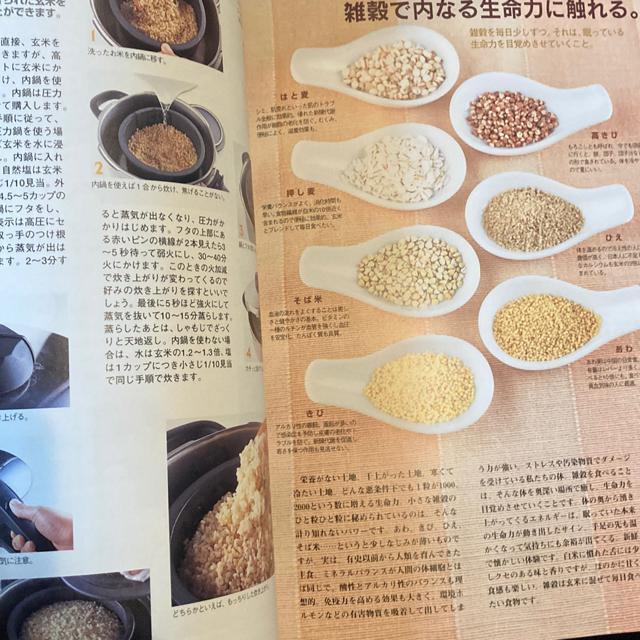 ���������H�ׂĂ��ꂢ�ɂȂ�f�H���V�s120 �� �{/�G���� 