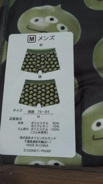 ���]�[�g���g���O���[�����{�N�T�[M �� �C���e���A/���C�t�� 