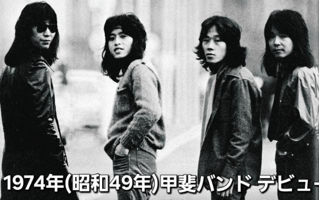 シングルス甲斐バンド KAI BAND Singles ベストアルバム 2枚組CD 復刻ジャケット付 < タレントグッズ シングルス甲斐バンド KAI BAND Singles ベストアルバム 2枚組CD 復刻ジャケット付 < タレントグッズの