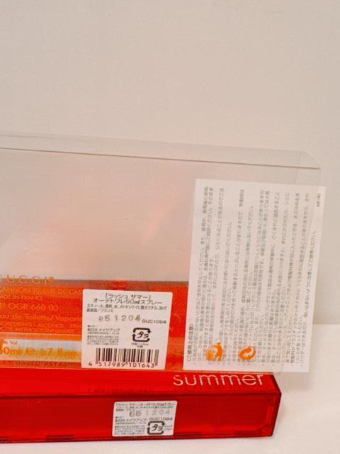 GUCCI �O�b�` ���b�V���T�}�[ rush summer �����A���� 50ml ���g�p�H �� �u�����h�� 