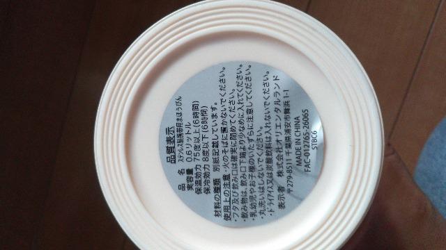 ���]�[�g�p�[�N���h�����N�{�g�� �� �C���e���A/���C�t�� 