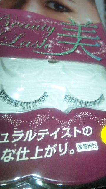 BeautyLash美ドーリークロス7下つけま1ペア < 香水/コスメ/ネイル BeautyLash美ドーリークロス7下つけま1ペア < 香水/コスメ/ネイルの
