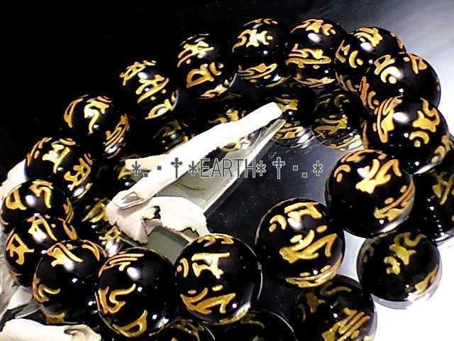 天然石★12ミリ金彫十二支守り本尊七字一体梵字黒瑪瑙 < 男性アクセサリー/時計 天然石★12ミリ金彫十二支守り本尊七字一体梵字黒瑪瑙 < 男性アクセサリー/時計の