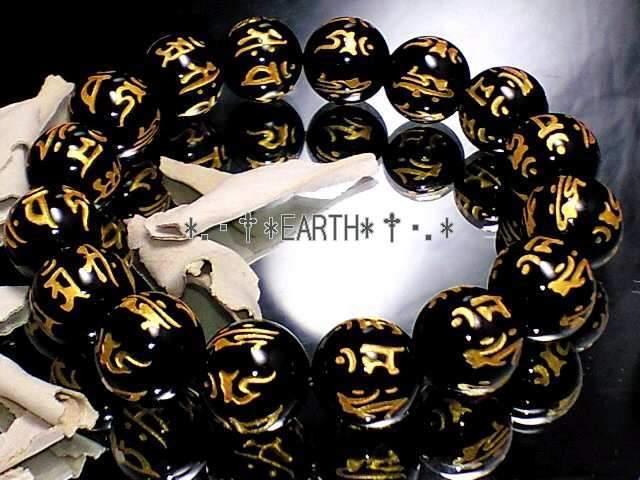 天然石★12ミリ金彫十二支守り本尊七字一体梵字黒瑪瑙 < 男性アクセサリー/時計 天然石★12ミリ金彫十二支守り本尊七字一体梵字黒瑪瑙 < 男性アクセサリー/時計の