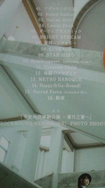 激安!超レア!☆水樹奈々/ROCKBOUND NEIGHBORS☆初回盤/CD+BD美品 < タレントグッズ  激安!超レア!☆水樹奈々/ROCKBOUND NEIGHBORS☆初回盤/CD+BD美品 < タレントグッズの