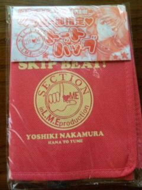スキップ・ビート!〓ラブミー部指定〓トートバッグ < 本/雑誌  スキップ・ビート!〓ラブミー部指定〓トートバッグ  < 本/雑誌の