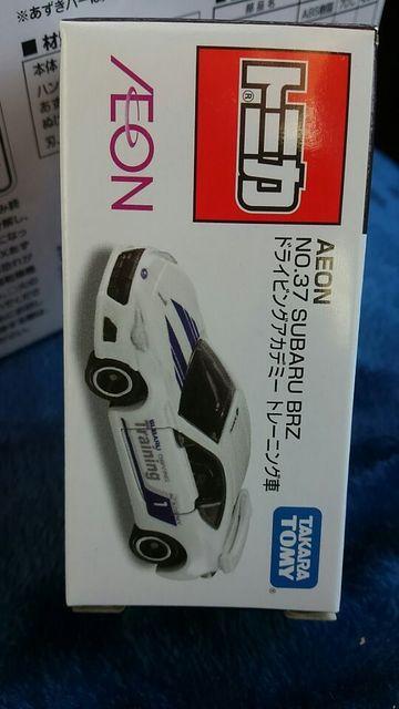 トミカ イオン No.37 スバルBRZドライビングアカデミートレーニング車 未開封 新品 < ホビー  トミカ イオン No.37 スバルBRZドライビングアカデミートレーニング車 未開封 新品  < ホビーの