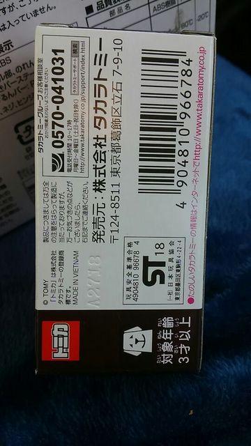 トミカ イオン No.37 スバルBRZドライビングアカデミートレーニング車 未開封 新品 < ホビー  トミカ イオン No.37 スバルBRZドライビングアカデミートレーニング車 未開封 新品 < ホビーの
