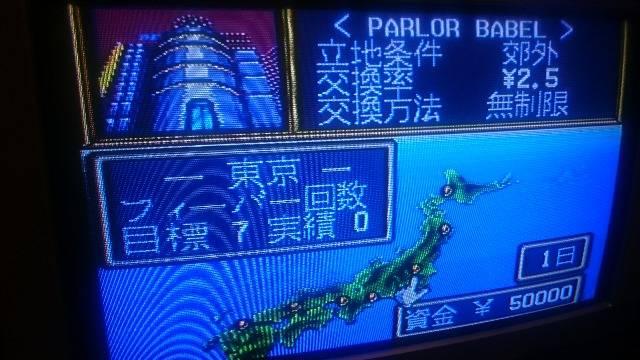  { SANKYO tB[o[ @V~[V X[p[t@~R  Q[{/\tg 