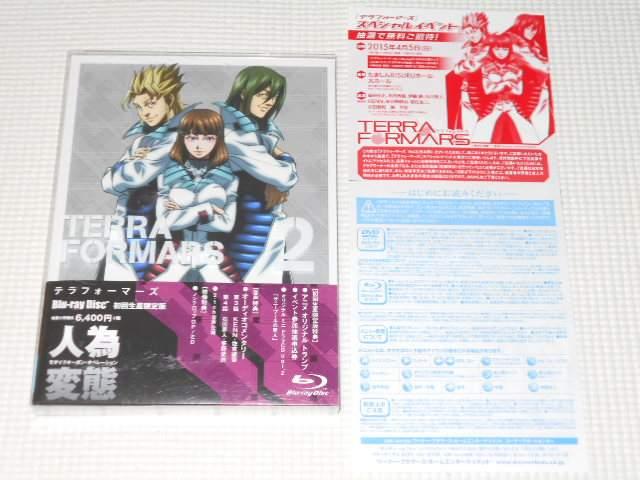 BDTERRAFORMARS etH[}[Y Vol.2 2g u[C   CD/DVD/rfI 