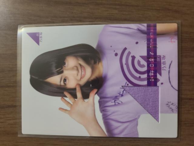 乃木坂46   北野日奈子   コスチュームカード < タレントグッズ  乃木坂46   北野日奈子   コスチュームカード  < タレントグッズの
