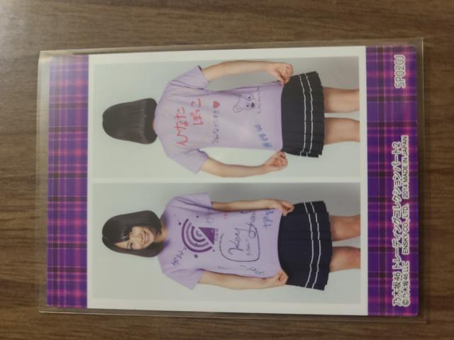 乃木坂46   北野日奈子   コスチュームカード < タレントグッズ  乃木坂46   北野日奈子   コスチュームカード < タレントグッズの