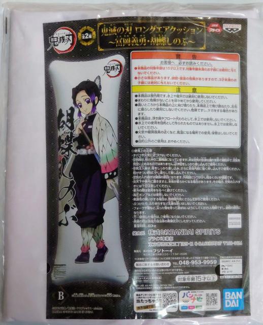 �S�ł̐n �����O �G�A�N�b�V���� �Ӓ� ���̂�  �� �A�j��/�R�~�b�N/�L�����N�^�[�� 