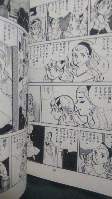 ★テレビ天使★2〜3巻 ちばてつや < アニメ/コミック/キャラクター  ★テレビ天使★2〜3巻 ちばてつや < アニメ/コミック/キャラクターの