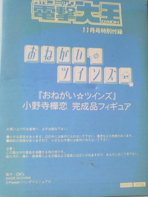 R~bN d剤 u˂cCYv 쎛 itBMA   zr[ 