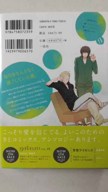 青春ライセンス/鬼嶋兵伍 < アニメ/コミック/キャラクター 青春ライセンス/鬼嶋兵伍 < アニメ/コミック/キャラクターの
