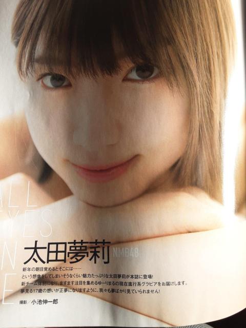 乃木坂西野七瀬他ポストカード未開封「BUBKA2017年3月号」送料無料 < タレントグッズ  乃木坂西野七瀬他ポストカード未開封「BUBKA2017年3月号」送料無料 < タレントグッズの