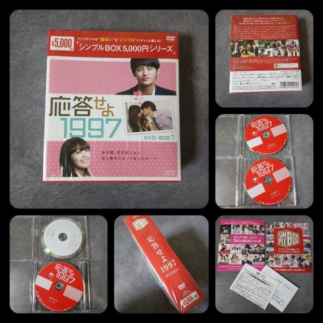 DVD-BOX1&2set【シンプルBOX】「応答せよ1997」ソ・イングク < CD/DVD/ビデオ  DVD-BOX1&2set【シンプルBOX】「応答せよ1997」ソ・イングク < CD/DVD/ビデオの